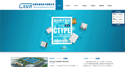 Desktop Screenshot of c-xun.com